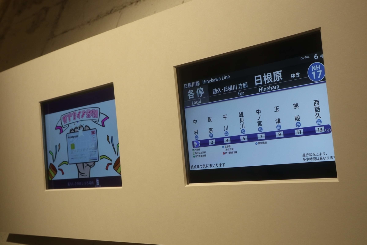 f:id:wuzuki:20200713223330j:plain