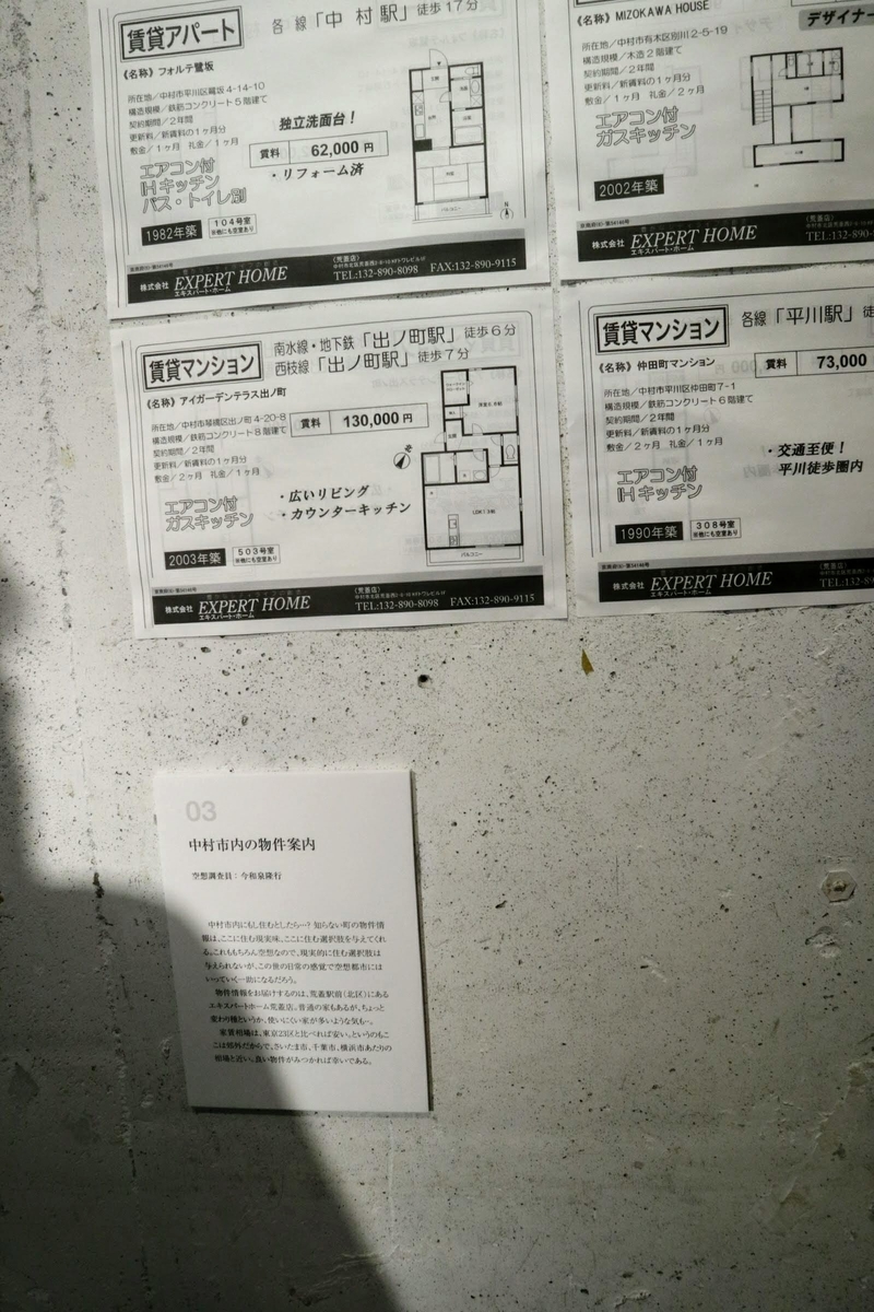 f:id:wuzuki:20200713225951j:plain