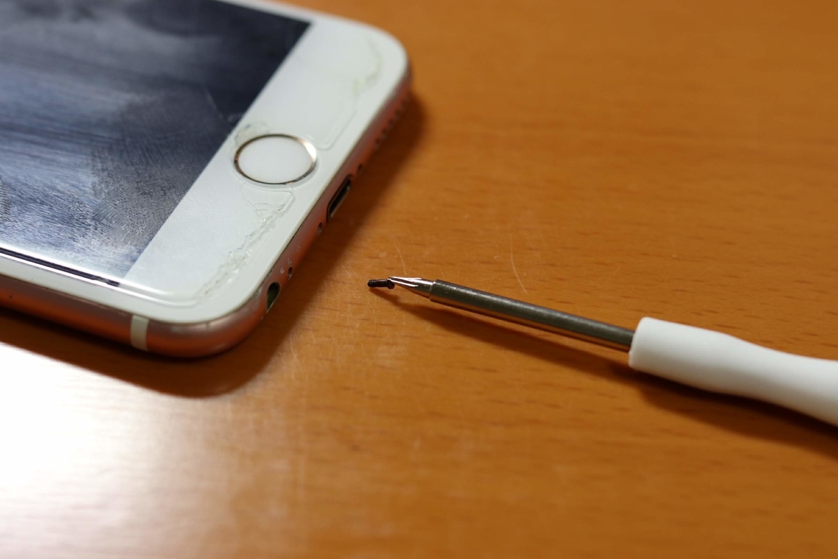 f:id:wuzuki:20200831204419j:plain