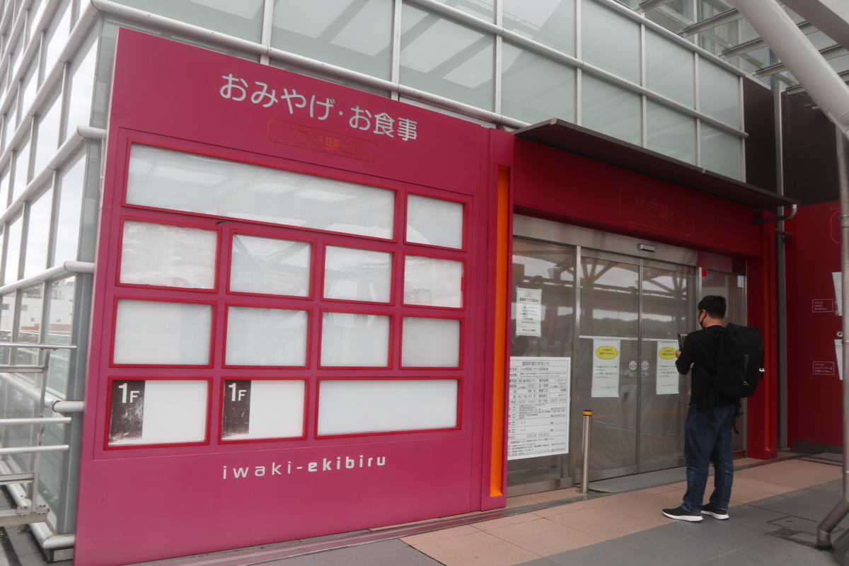 f:id:wuzuki:20200930210459j:plain
