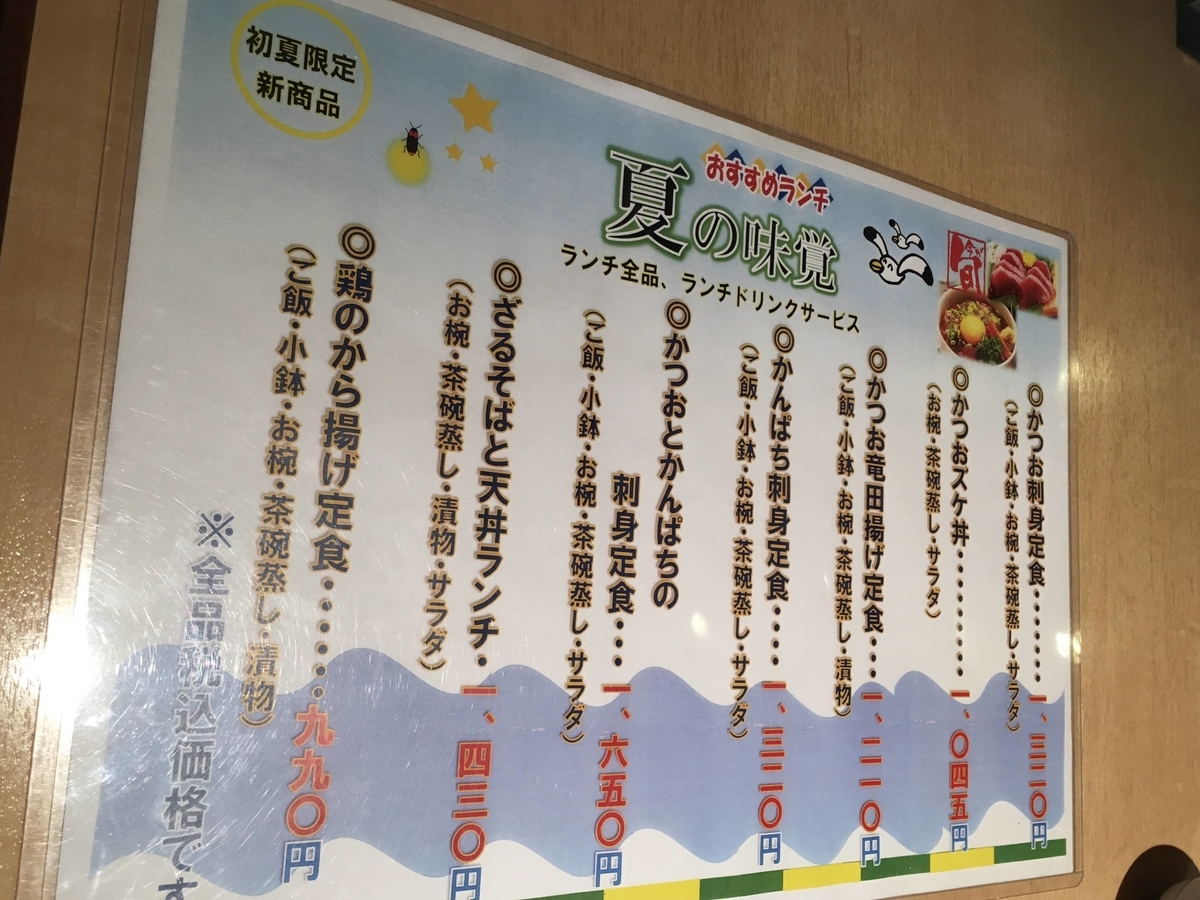 f:id:wuzuki:20200930210622j:plain
