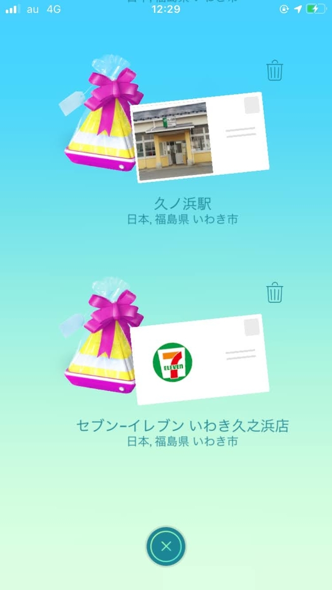 f:id:wuzuki:20200930213845j:plain