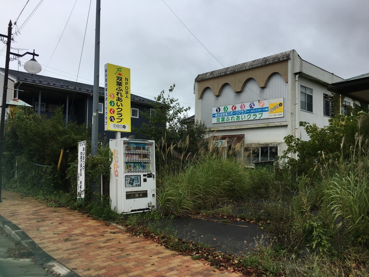 f:id:wuzuki:20200930222517j:plain