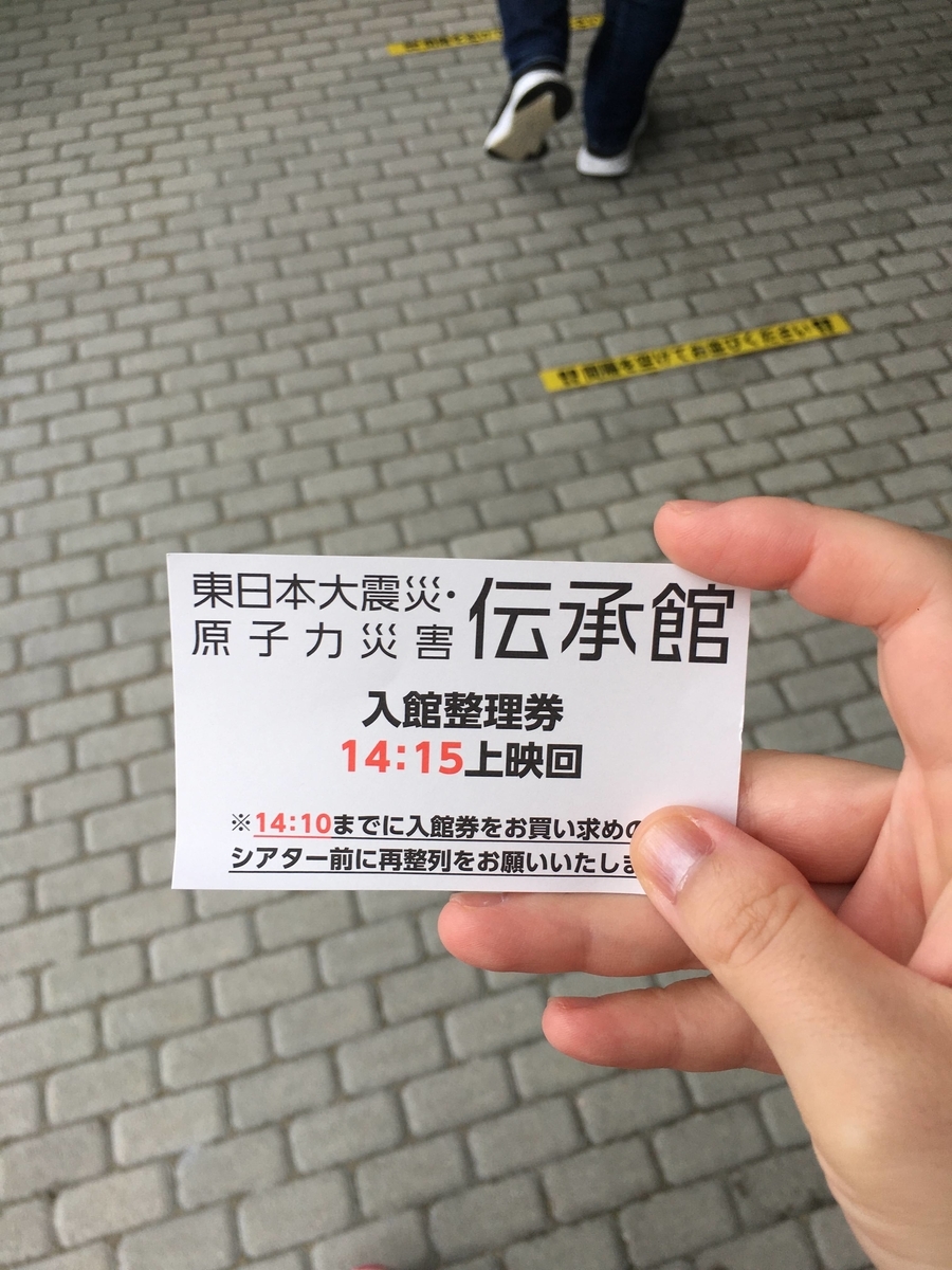 f:id:wuzuki:20200930224522j:plain