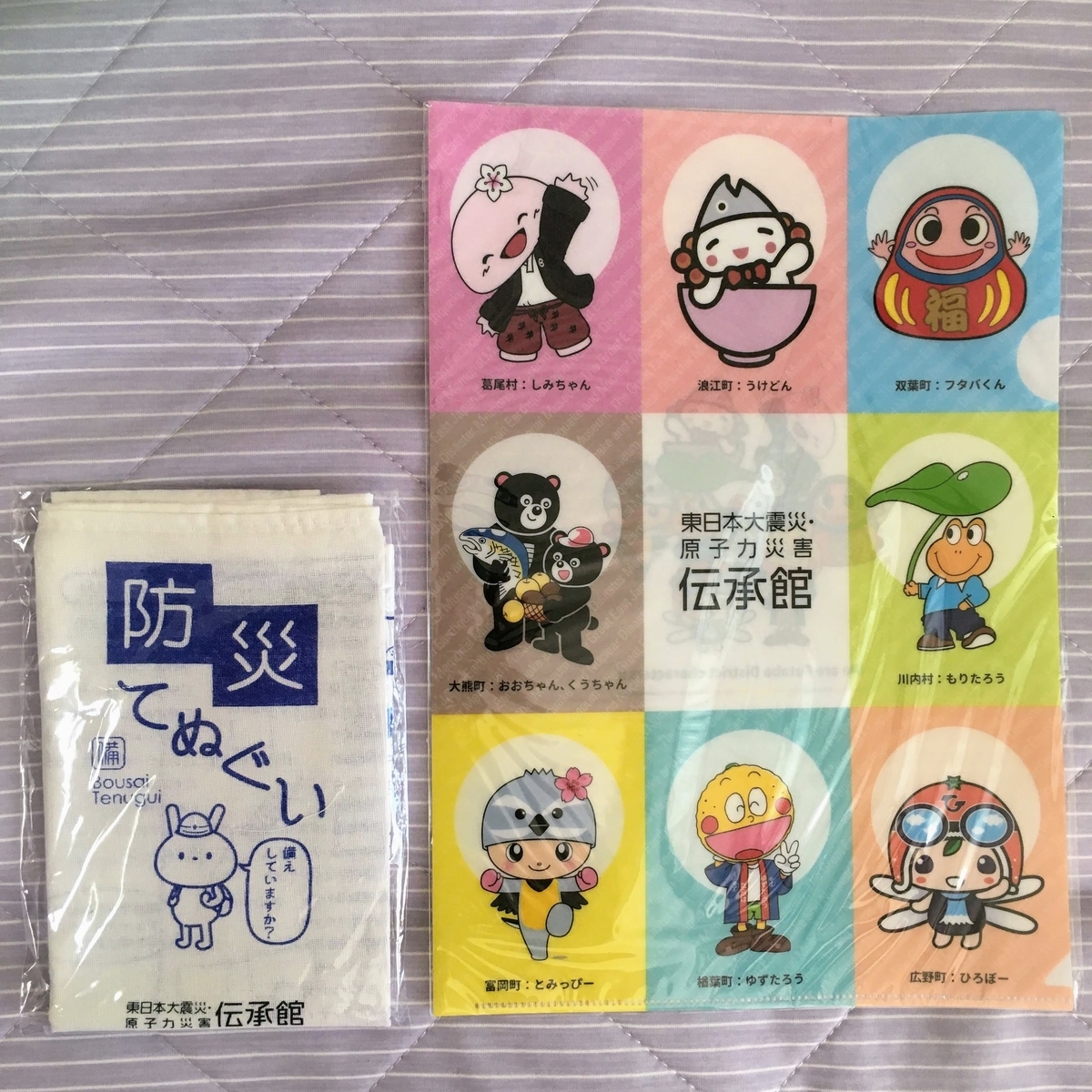 f:id:wuzuki:20201031145100j:plain