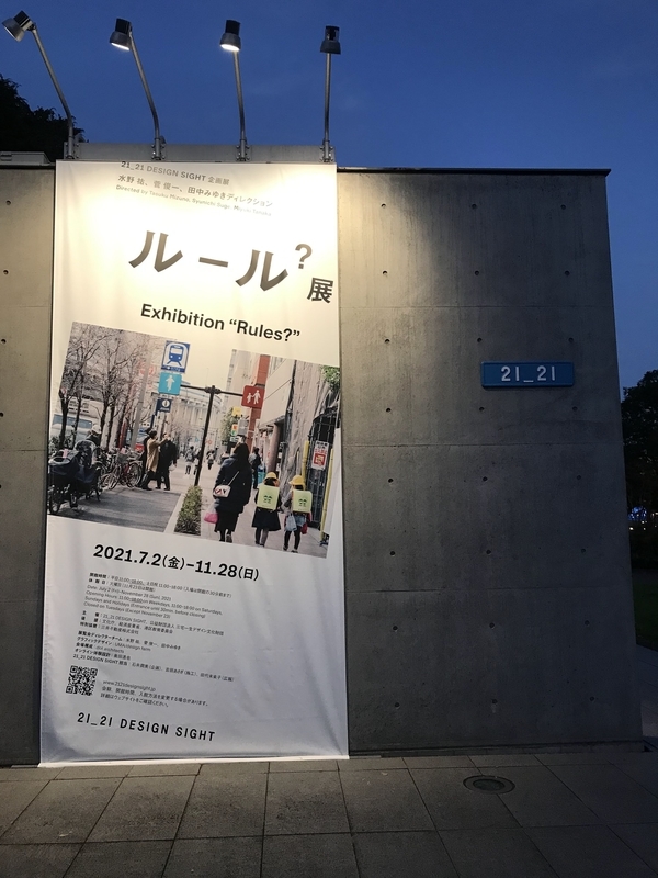 f:id:wuzuki:20211101223930j:plain