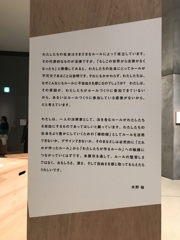 f:id:wuzuki:20211101224458j:plain