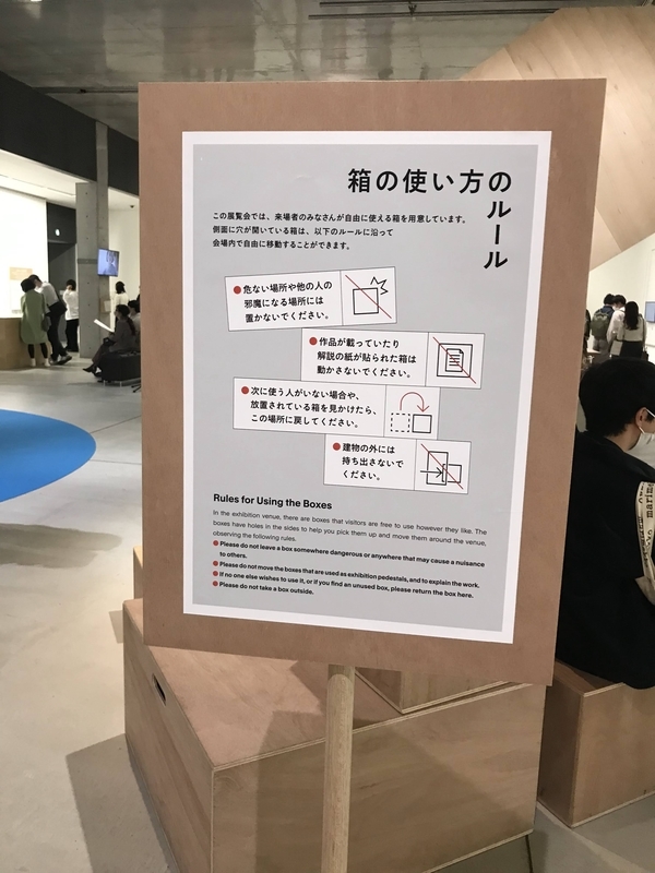 f:id:wuzuki:20211103012503j:plain