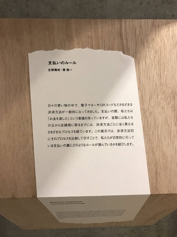 f:id:wuzuki:20211103015316j:plain