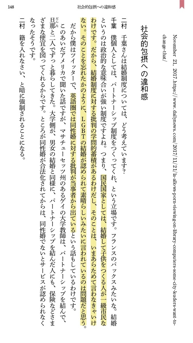 f:id:wuzuki:20220417191407j:plain
