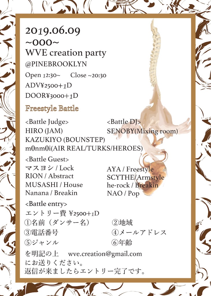 f:id:wve_creation:20190530034011j:image
