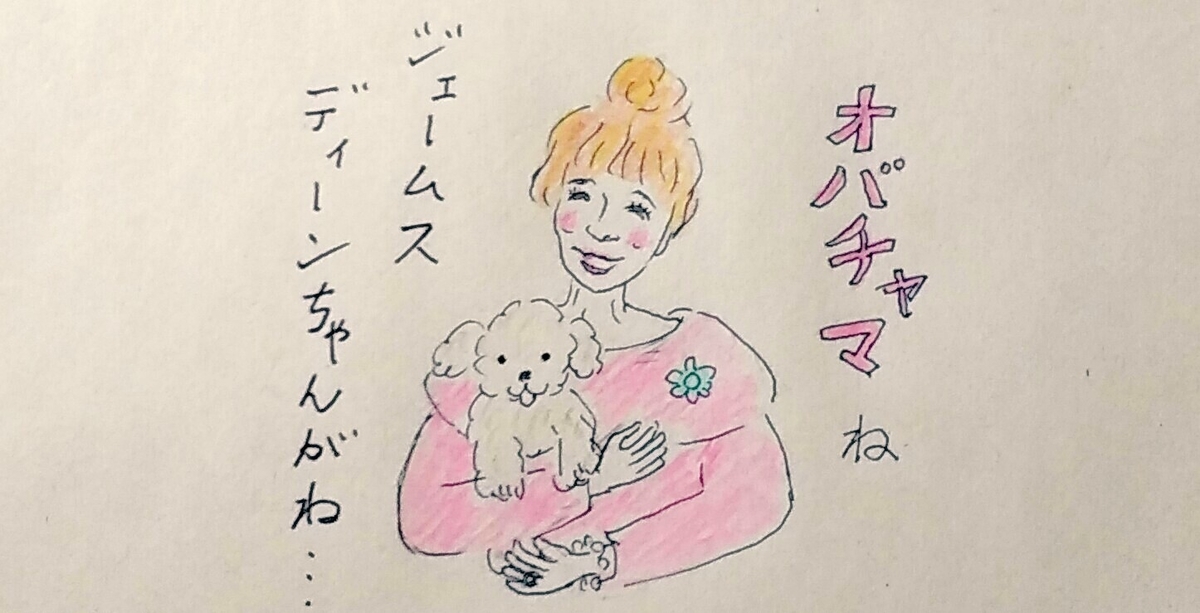 f:id:ww77natsuno:20210425140228j:plain