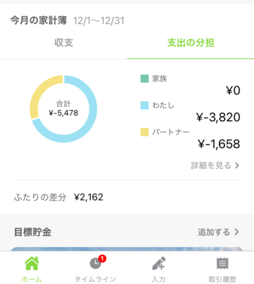 f:id:ww_note:20201212222228p:plain