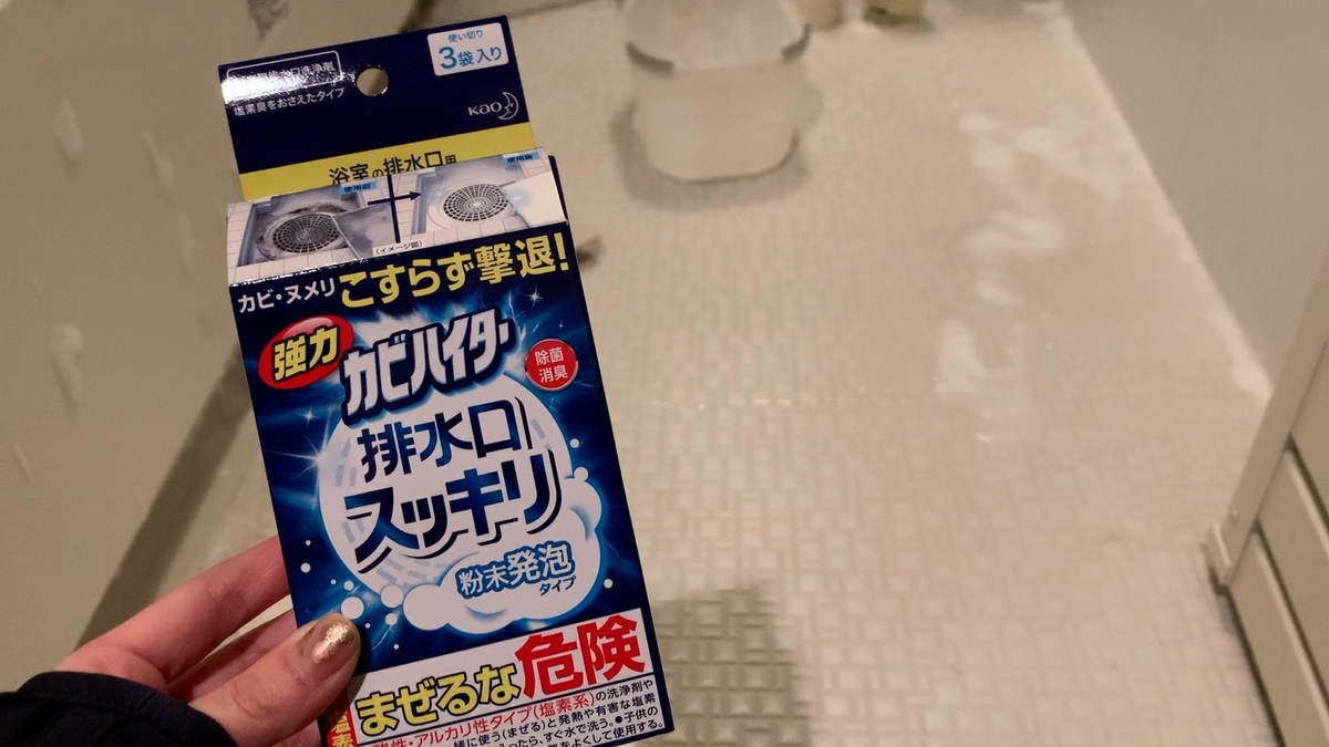 f:id:ww_note:20201223222905j:plain