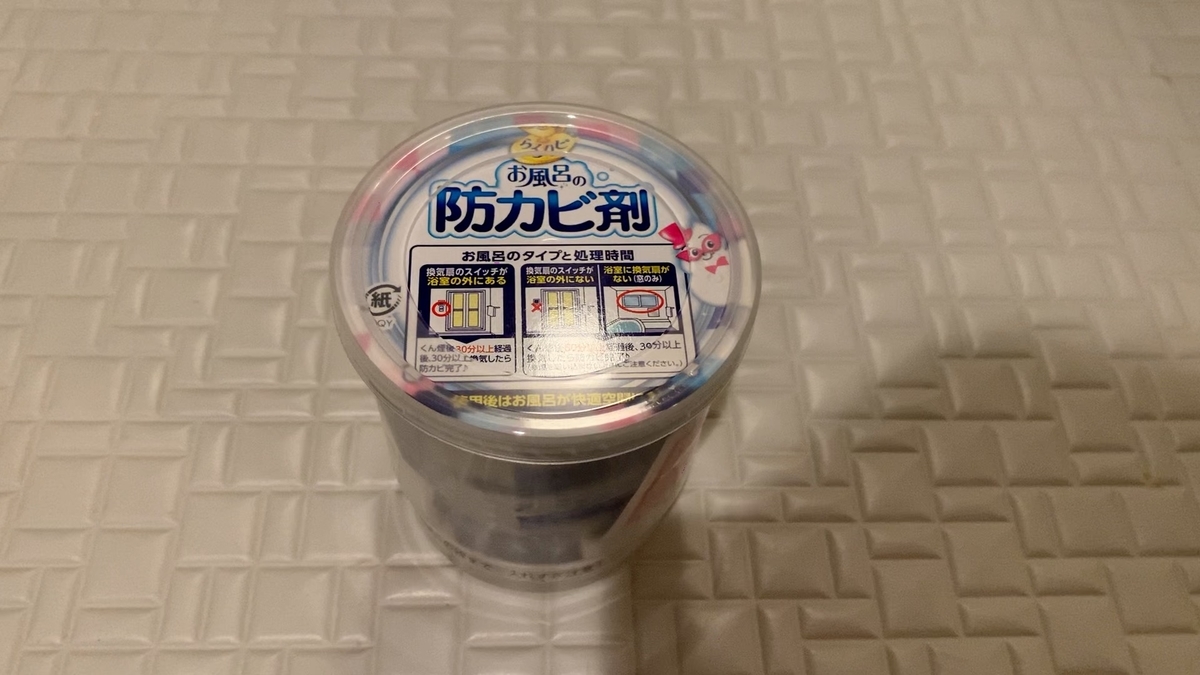f:id:ww_note:20201223222945j:plain