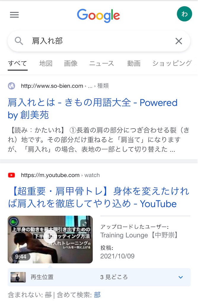 f:id:wwatari:20220906125849j:image f:id:wwatari:20220906125849j:image