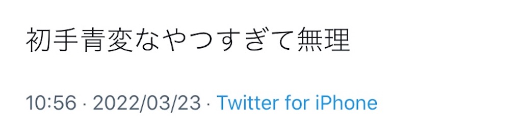 f:id:wwatari:20220906213606j:image f:id:wwatari:20220906213606j:image