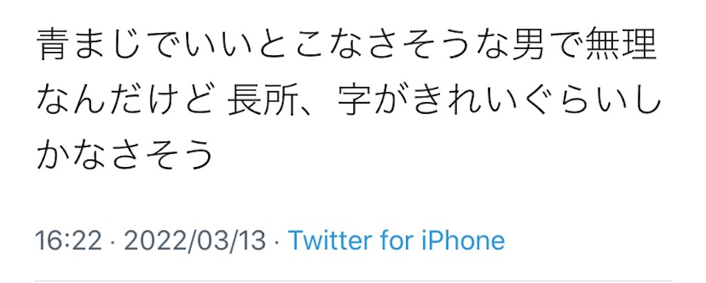 f:id:wwatari:20220906213609j:image f:id:wwatari:20220906213609j:image