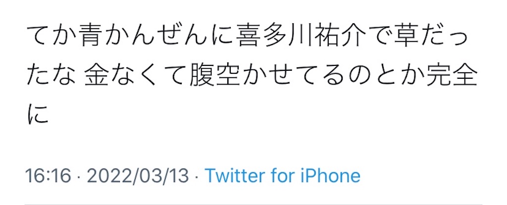 f:id:wwatari:20220906213611j:image f:id:wwatari:20220906213611j:image