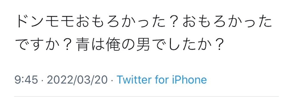 f:id:wwatari:20220906213614j:image f:id:wwatari:20220906213614j:image