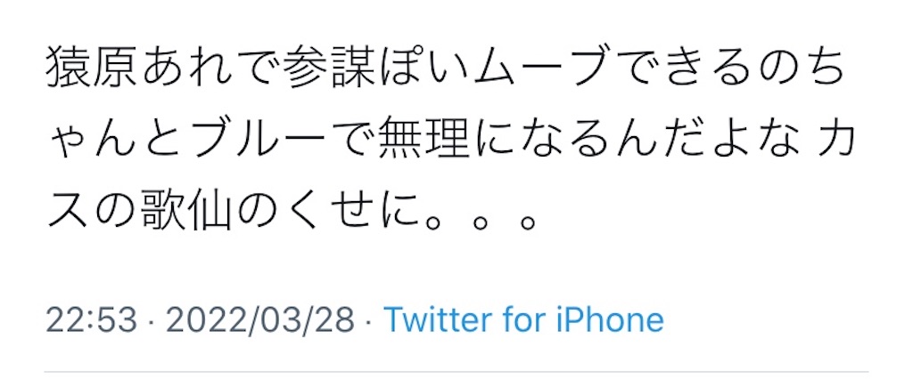 f:id:wwatari:20220906222851j:image f:id:wwatari:20220906222851j:image