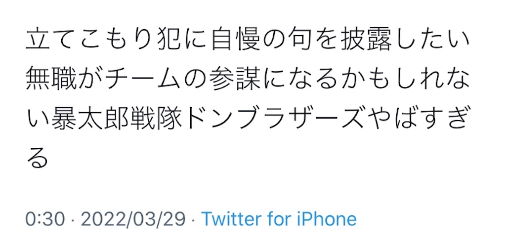f:id:wwatari:20220906222854j:image f:id:wwatari:20220906222854j:image
