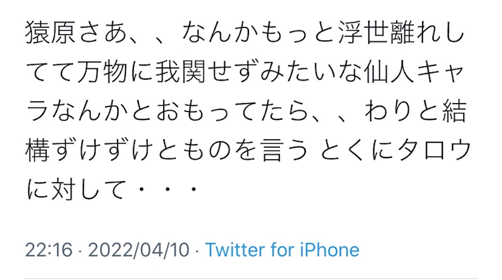 f:id:wwatari:20220920184434j:image f:id:wwatari:20220920184434j:image