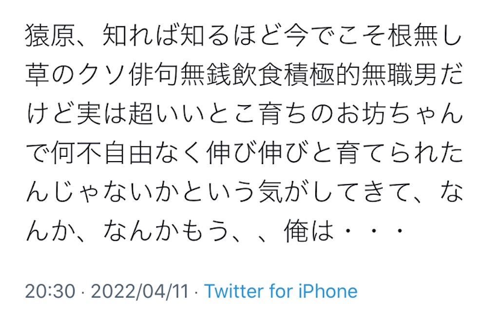 f:id:wwatari:20220920184437j:image f:id:wwatari:20220920184437j:image
