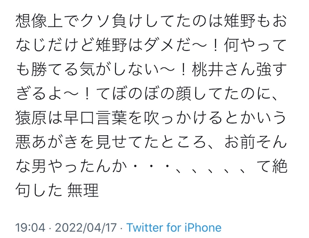 f:id:wwatari:20220920184537j:image f:id:wwatari:20220920184537j:image