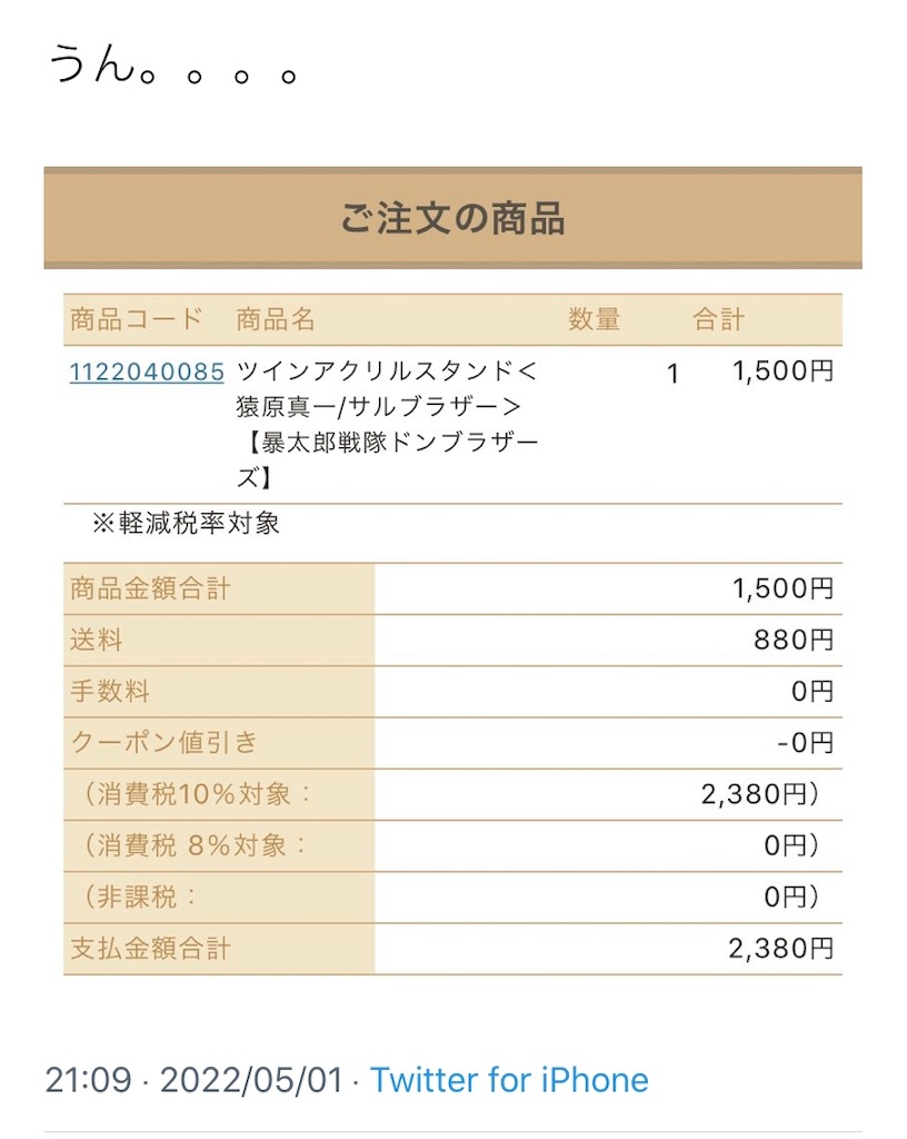 f:id:wwatari:20220920191421j:image f:id:wwatari:20220920191421j:image