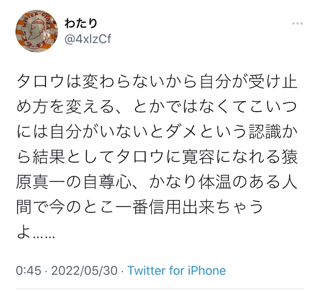 f:id:wwatari:20220920195633j:image f:id:wwatari:20220920195633j:image