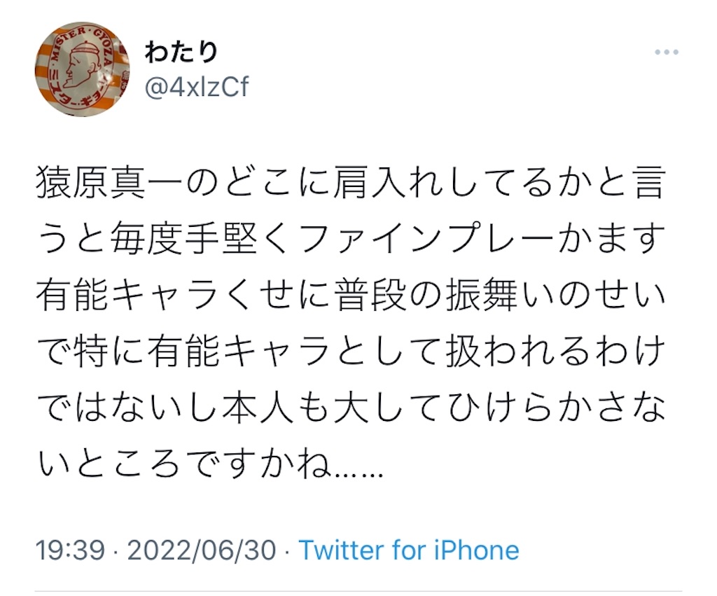 f:id:wwatari:20220920203955j:image f:id:wwatari:20220920203955j:image