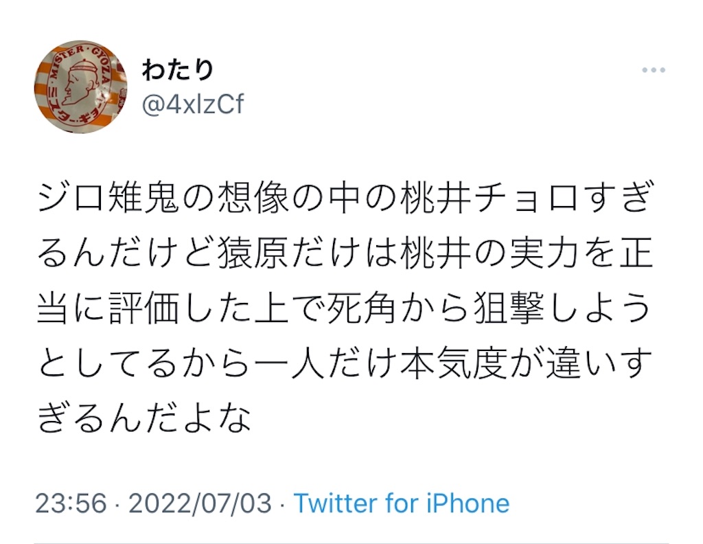 f:id:wwatari:20220920204430j:image f:id:wwatari:20220920204430j:image
