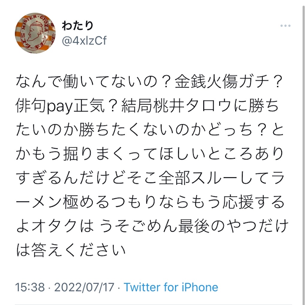 f:id:wwatari:20220920210425j:image f:id:wwatari:20220920210425j:image