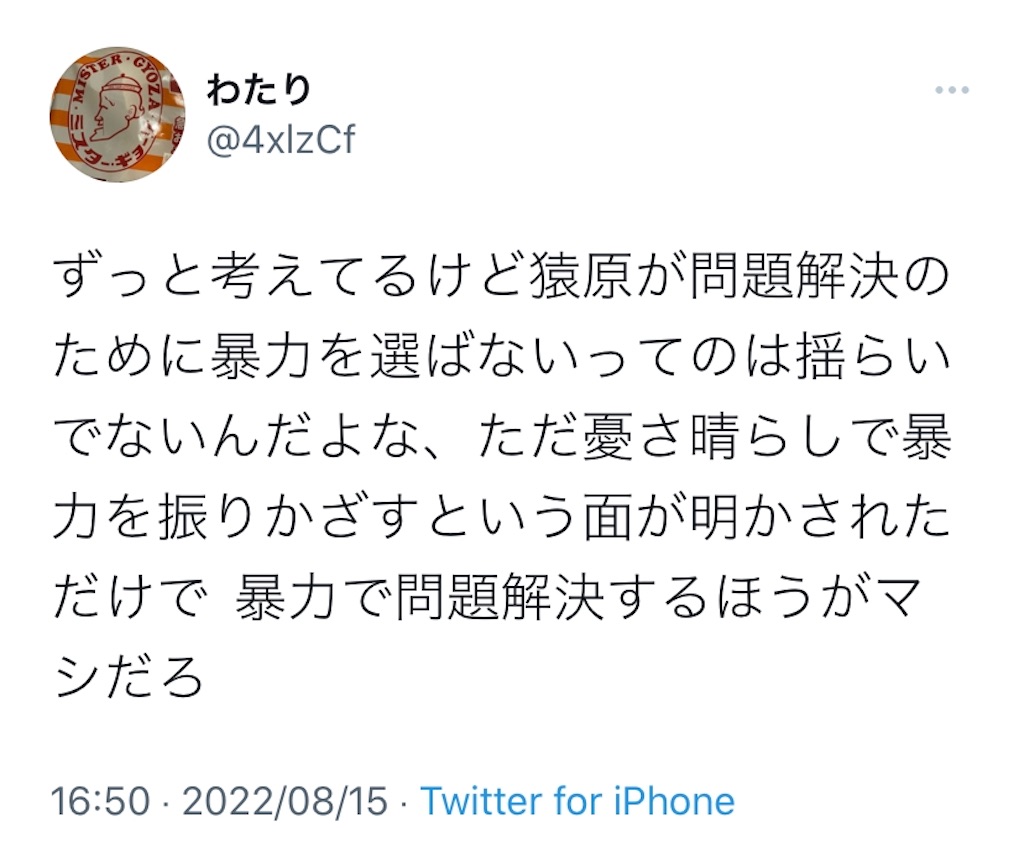 f:id:wwatari:20220920223526j:image f:id:wwatari:20220920223526j:image