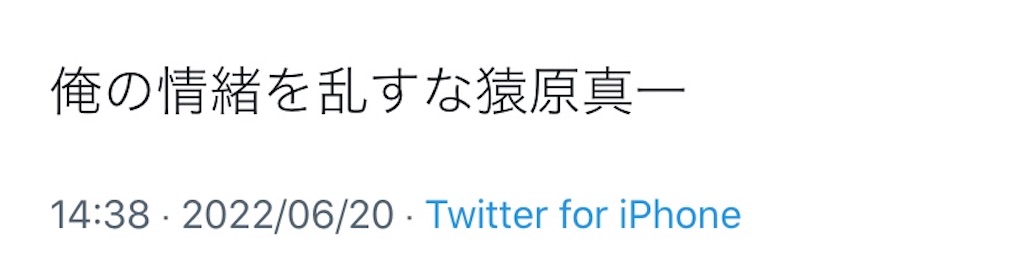 f:id:wwatari:20220920230200j:image f:id:wwatari:20220920230200j:image