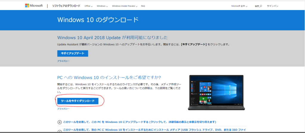 f:id:wwii:20181007232627p:plain f:id:wwii:20181007232627p:plain
