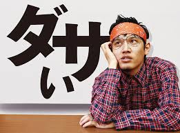 f:id:wwjd0613am:20180907190032j:plain f:id:wwjd0613am:20180907190032j:plain