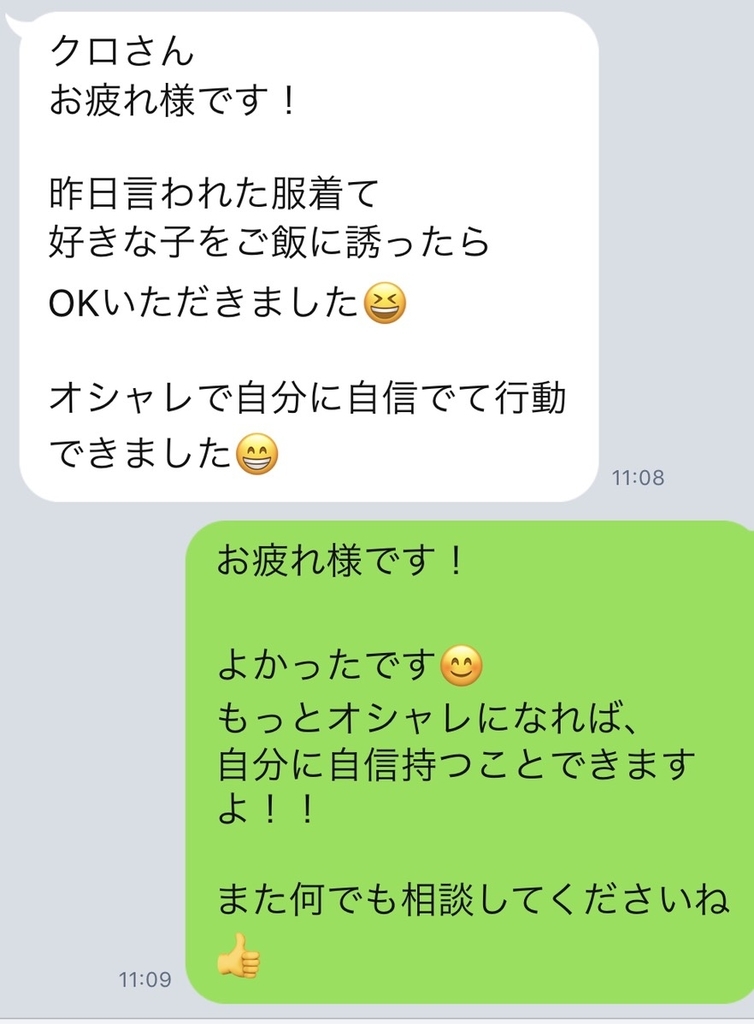 f:id:wwjd0613am:20181123111215j:plain f:id:wwjd0613am:20181123111215j:plain