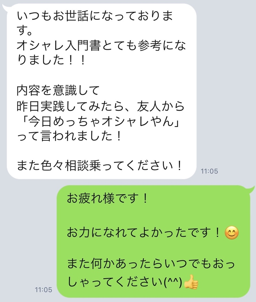 f:id:wwjd0613am:20181123111321j:plain f:id:wwjd0613am:20181123111321j:plain