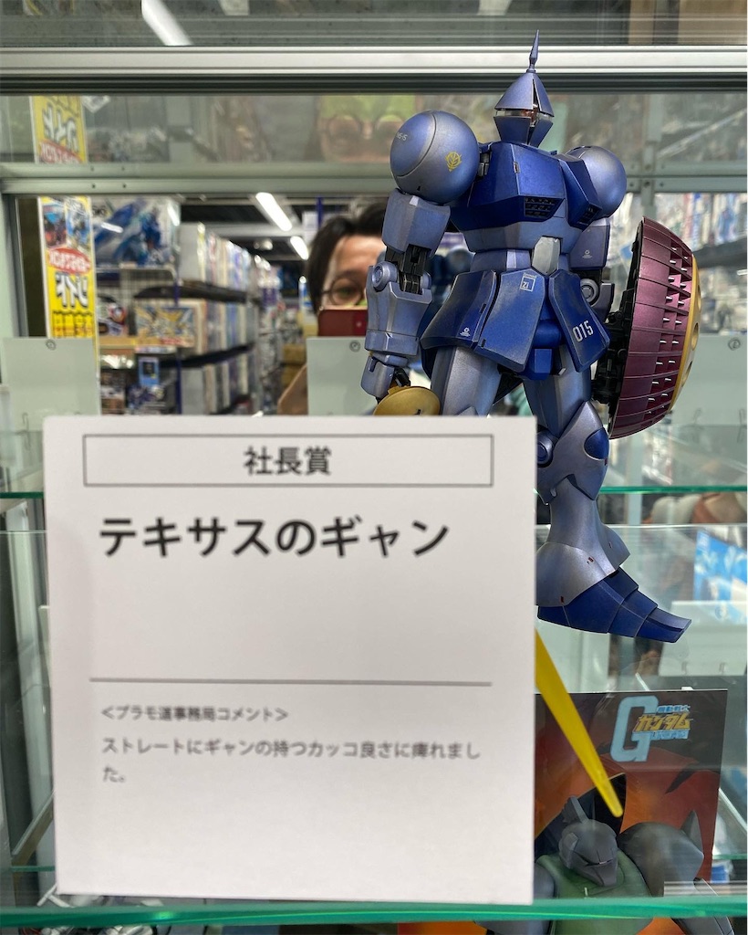 f:id:wwjdmg:20221019154946j:image