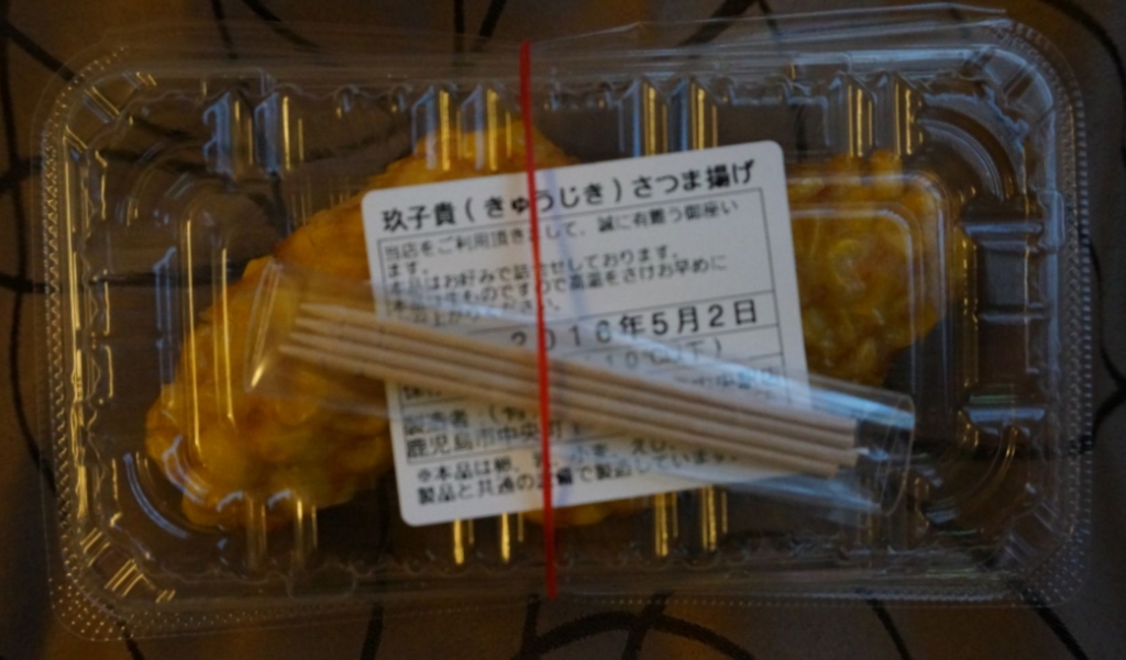 f:id:wwman:20160519100059j:plain