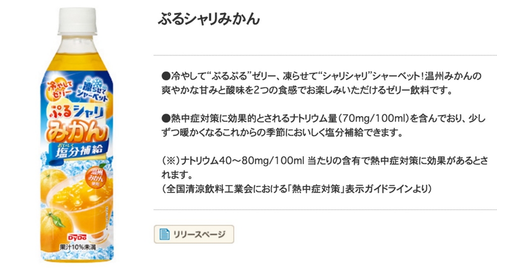 f:id:wwman:20160707081922j:plain f:id:wwman:20160707081922j:plain