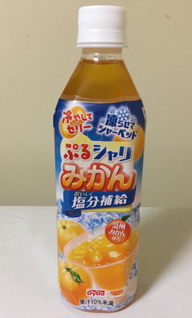 f:id:wwman:20160707082029j:plain f:id:wwman:20160707082029j:plain