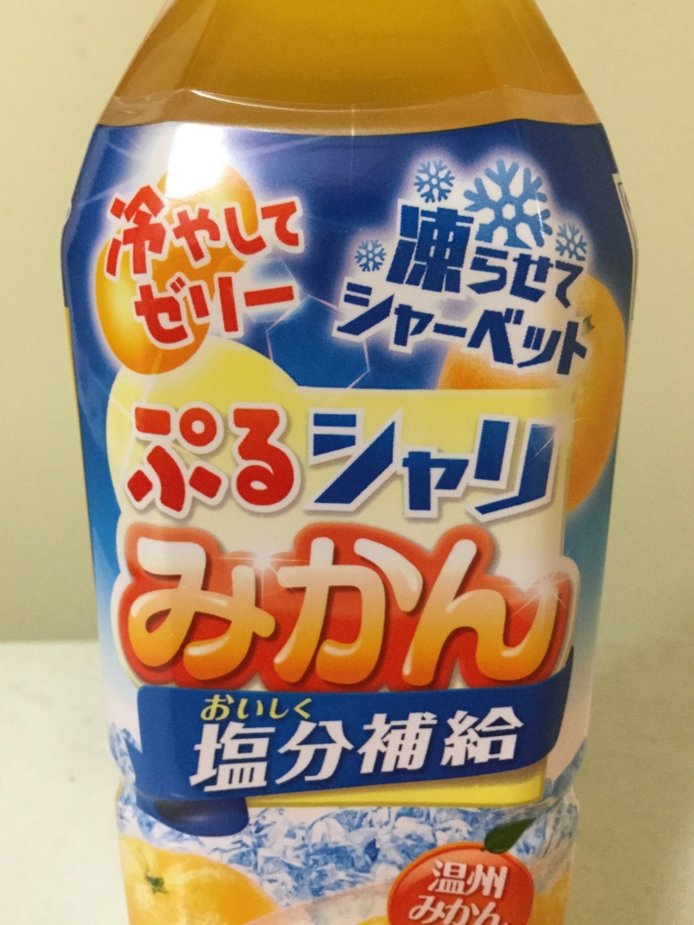 f:id:wwman:20160707082045j:plain f:id:wwman:20160707082045j:plain