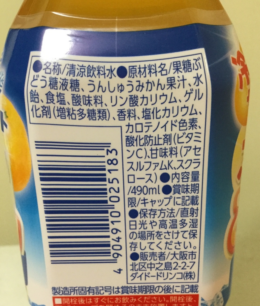 f:id:wwman:20160707082103j:plain f:id:wwman:20160707082103j:plain