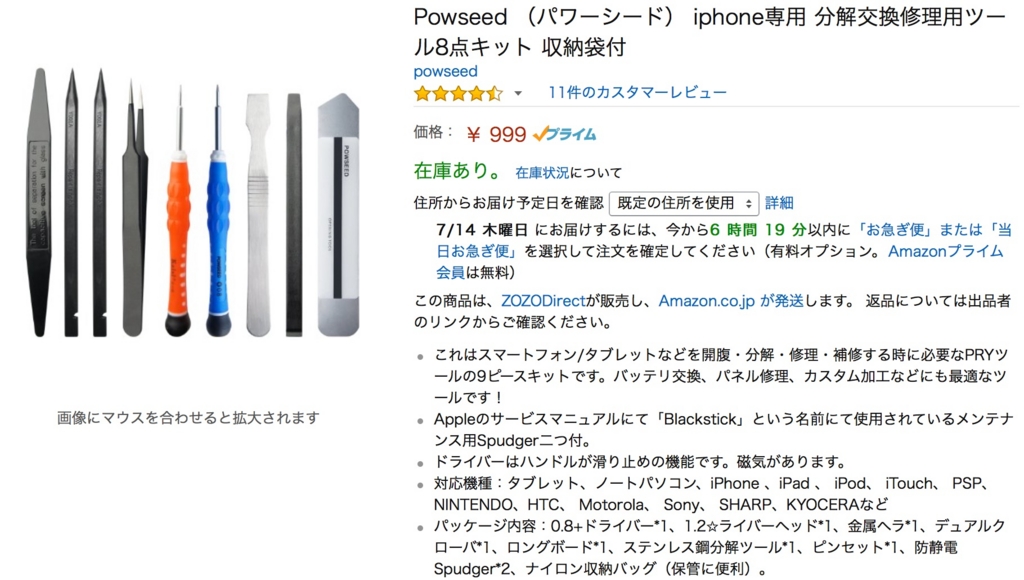 f:id:wwman:20160713092209j:plain f:id:wwman:20160713092209j:plain