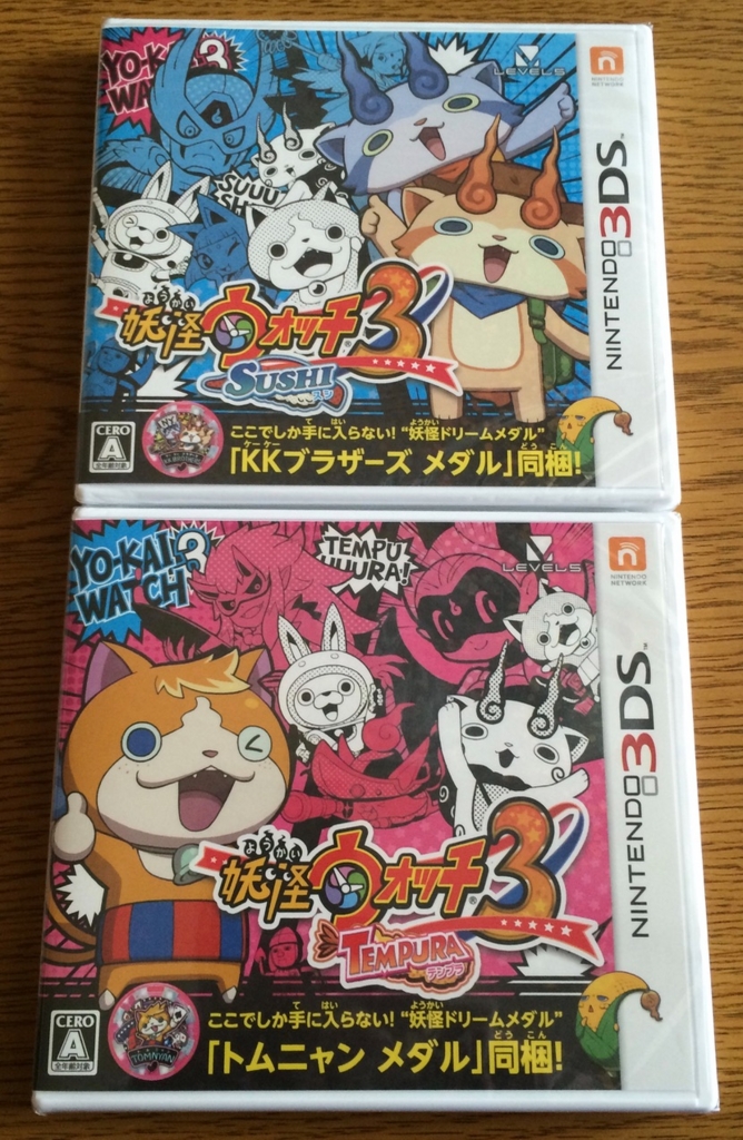 f:id:wwman:20160823133309j:plain f:id:wwman:20160823133309j:plain