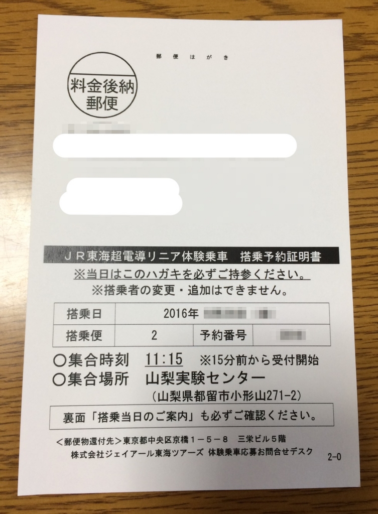 f:id:wwman:20160916122747j:plain