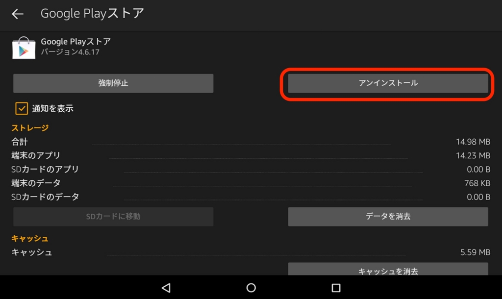 f:id:wwman:20160927090217j:plain